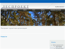 Tablet Screenshot of 11422.mesto.biz